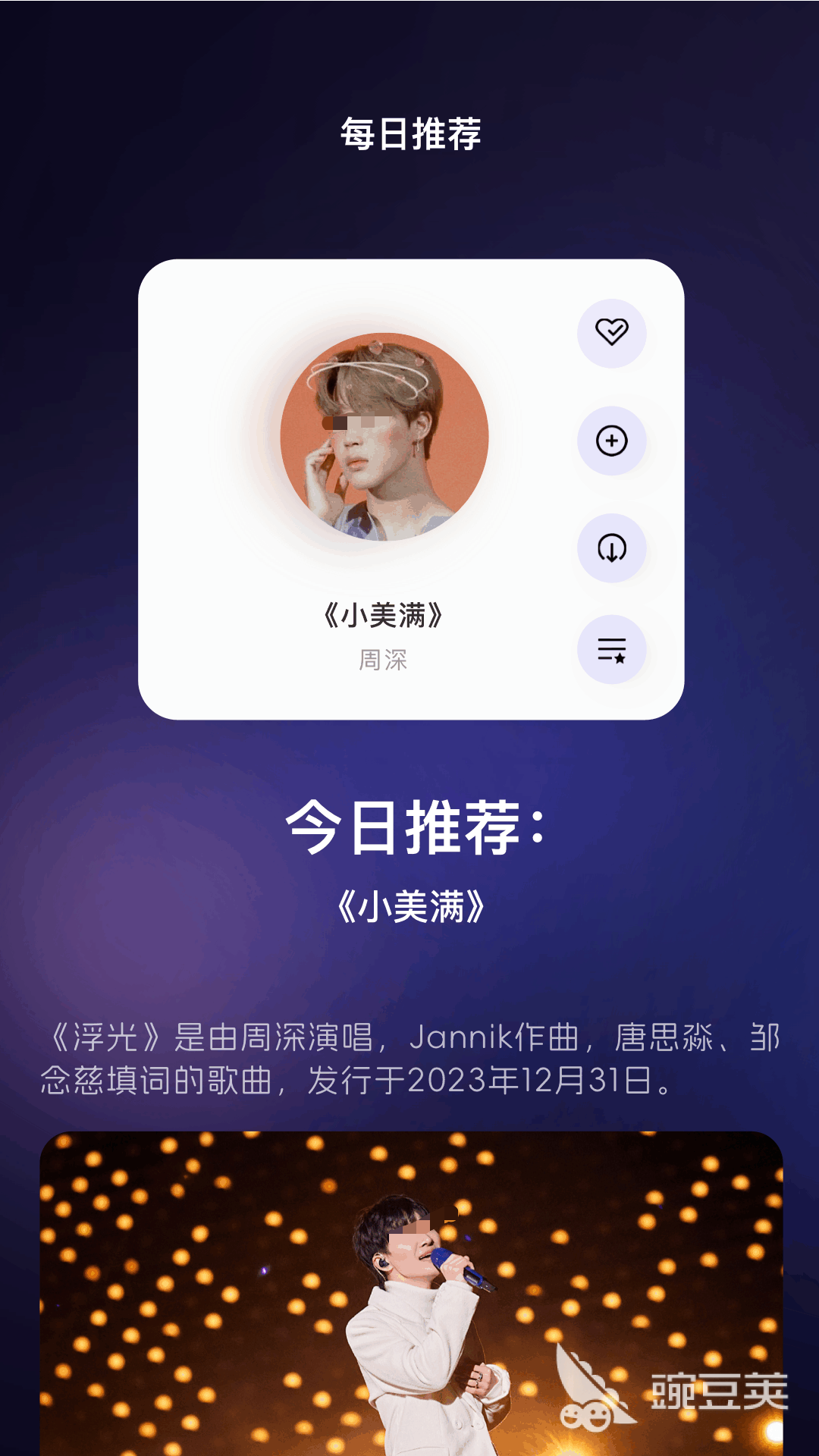 不用钱听歌软件分享 资源全面的高品质音乐APP榜单合集