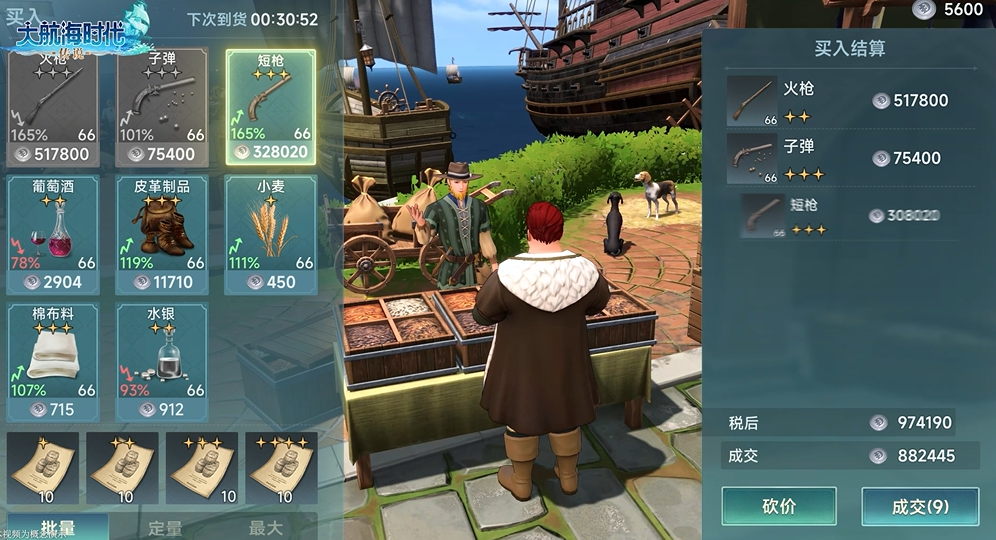 有趣的光荣公司十大经典游戏下载