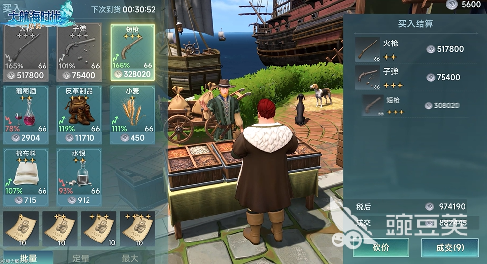 光荣公司十款耐玩游戏分享 光荣公司榜单3不用网络游戏before_12026截图