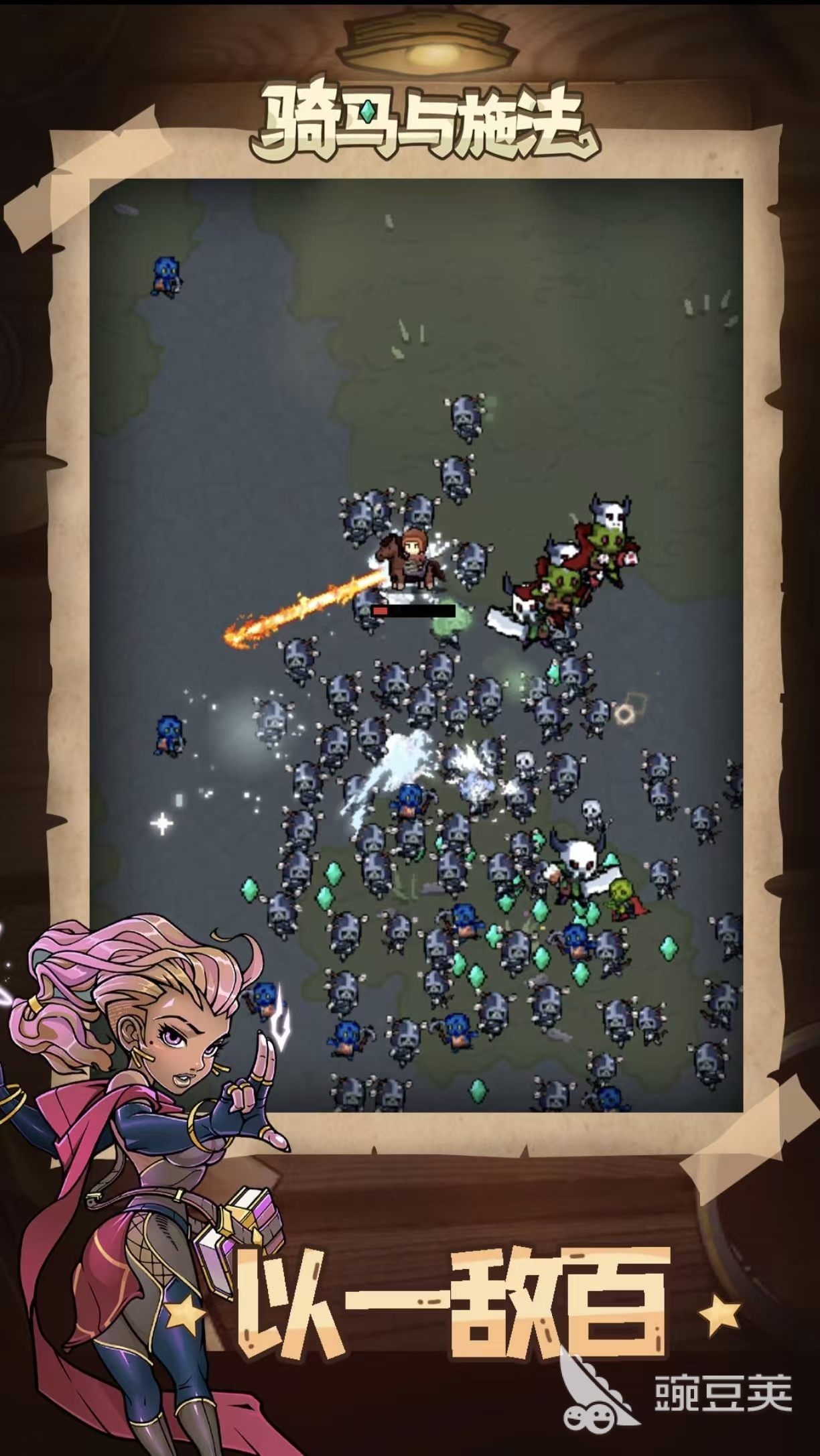 耐玩有趣的骑马游戏分享 必玩的骑马游戏手机版榜单合集2026截图