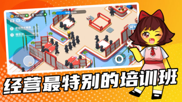 模拟培训游戏哪个好玩