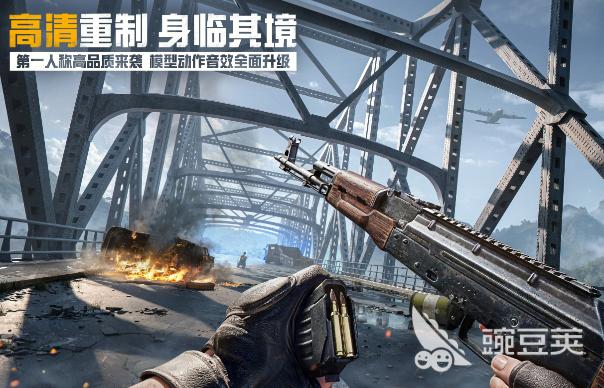 2026年和平精英小号交易火爆的分享：6大安全靠谱的交易平台对比指南