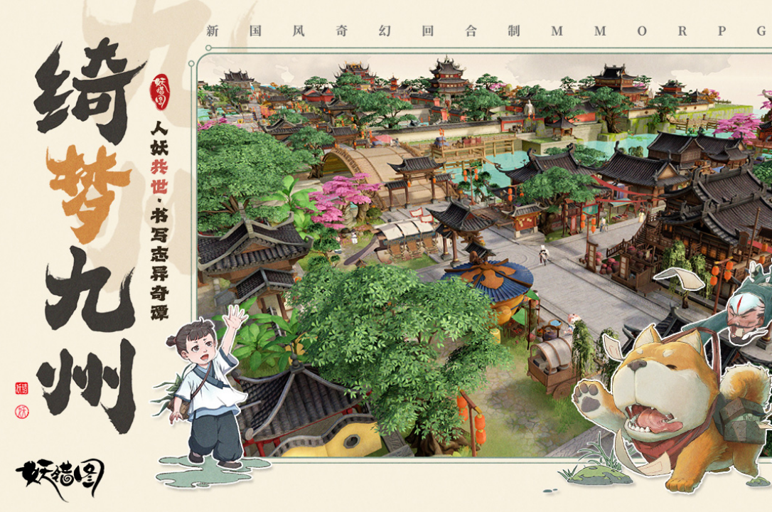 高人气的角色仙侠游戏手机版有哪几个 2026火爆的的仙侠手游安卓下载推荐截图