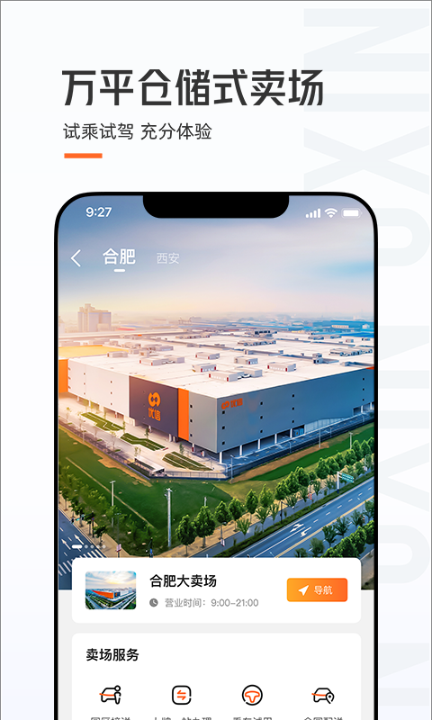 二手摩托车在哪些app上买 能够买二手摩托车软件榜单合集
