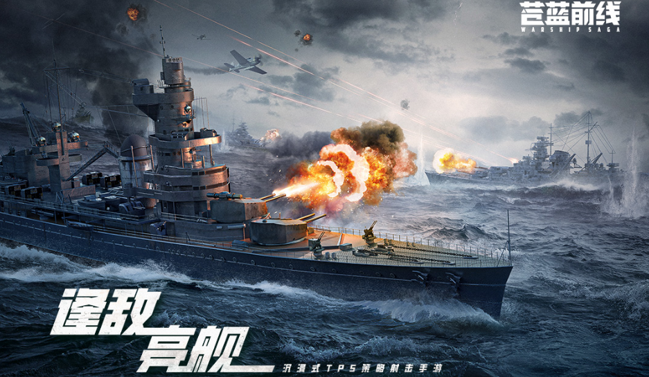 2026现在什么游戏手机版好玩 目前最火的火爆的手游分享