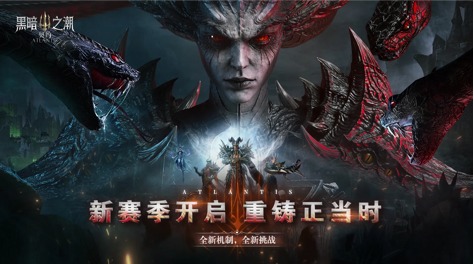 有哪几款类暗黑破坏神游戏下载 火爆的暗黑风角色扮演榜单9合集before_12026截图