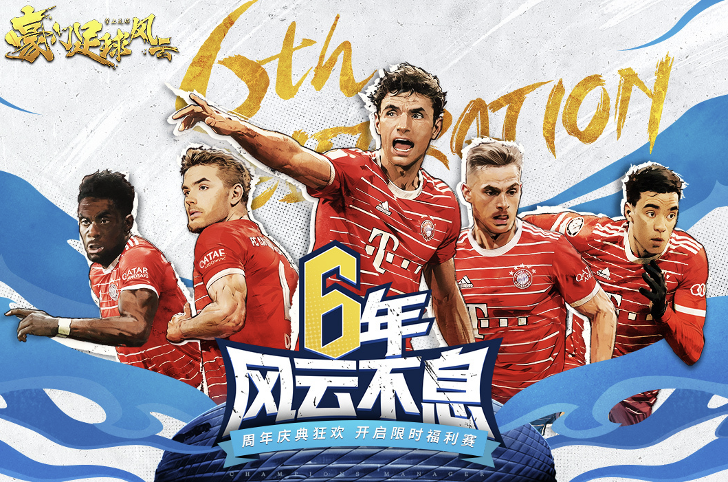 火爆的的足球游戏fifa分享 2026耐玩的足球游戏合辑截图