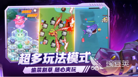 2026高人气社交游戏手机版分享｜榜单合集4社交手游before_2前十合集截图
