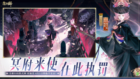 2026网易都有没有游戏受欢迎 最流行的网易游戏介绍截图