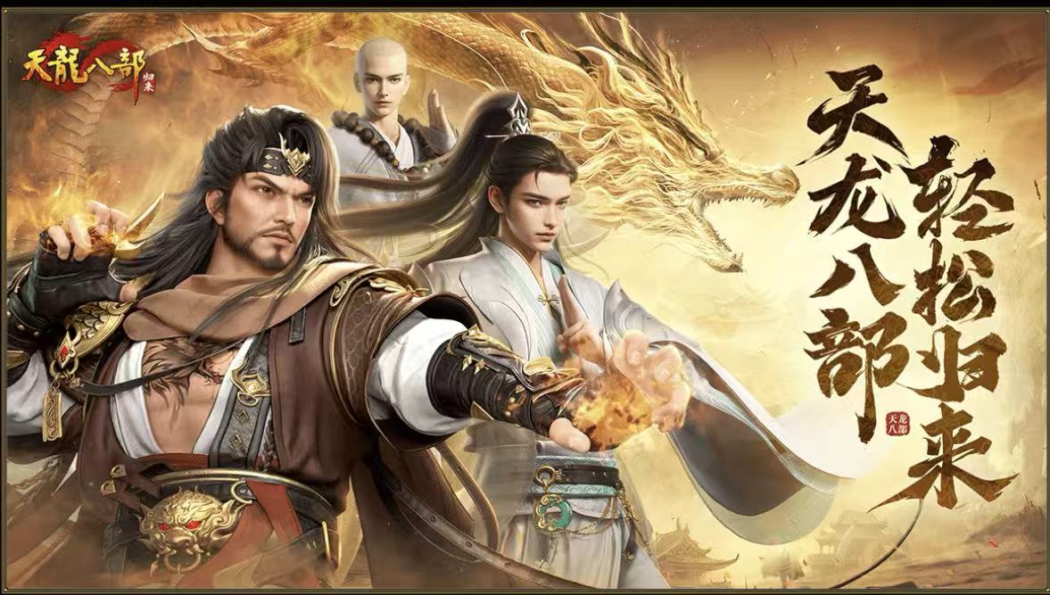 天龙号交易平台有哪几款？如何挑选可靠的天龙号交易渠道截图