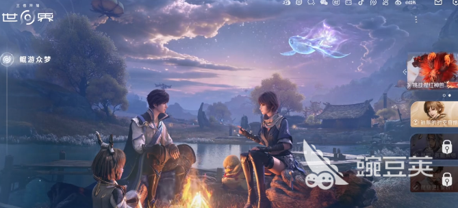 王者荣耀世界昵称符号申请方法 王者荣耀自定义昵称符号设置攻略截图