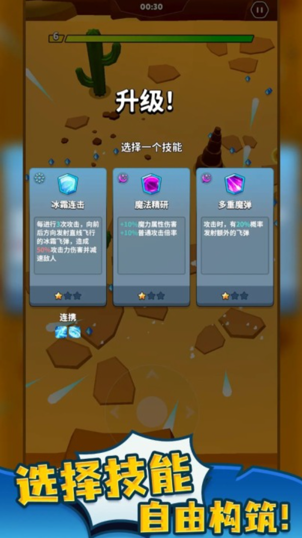 巫师系列游戏分享 2026精彩的巫师游戏榜单截图