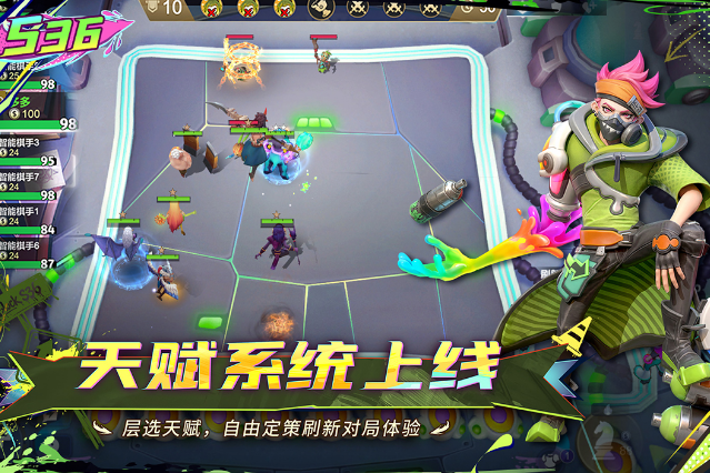 高人气的自走棋游戏手机版分享哪个 2026受欢迎的自走棋手游榜单合集截图