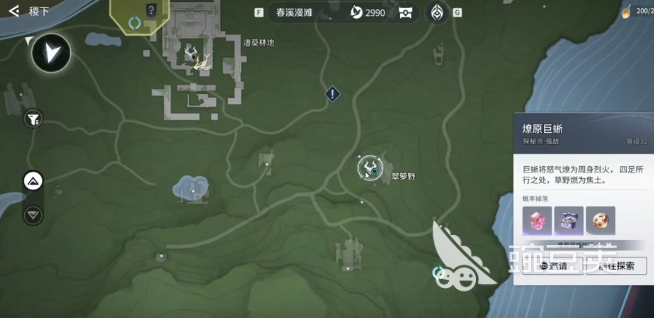 王者荣耀世界燎原巨蜥打法教程 王者荣耀燎原巨蜥机制解析与实战应对技巧截图