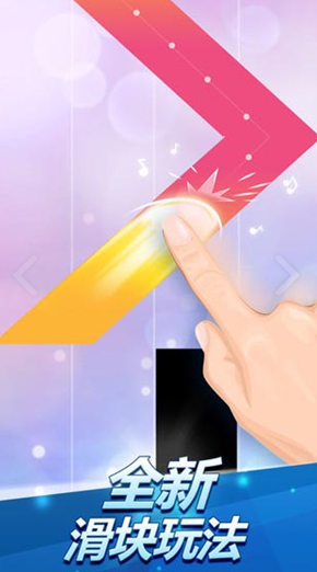 十款最火的音乐游戏合辑 2026耐玩的音乐游戏介绍截图