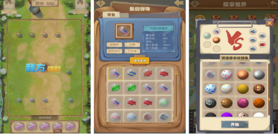 大人小时候玩的游戏叫什么
