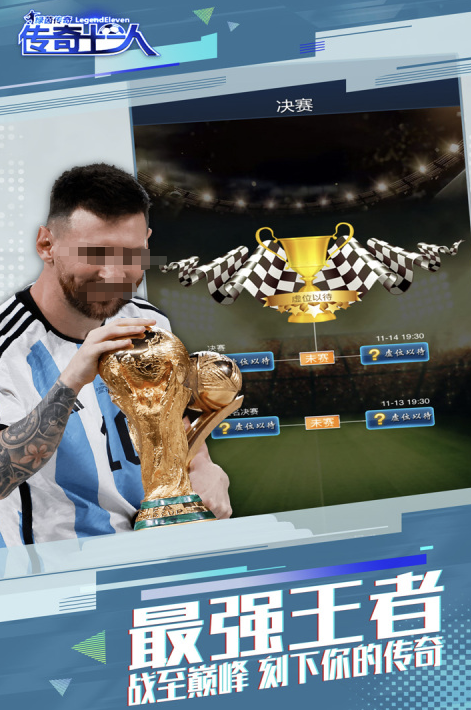 热门的足球游戏fifa推荐