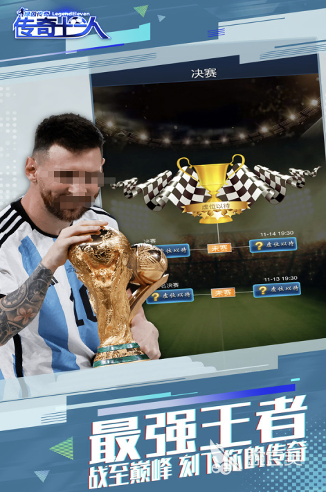 FIFA 2026 火爆的足球游戏分享与耐玩系列合辑截图