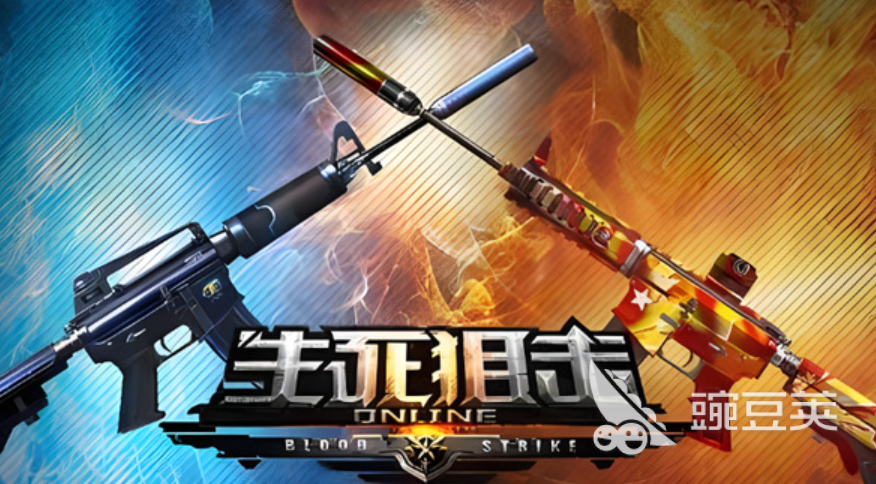 生死狙击万人号交易平台分享：安全可靠的账号买卖网站有哪几款