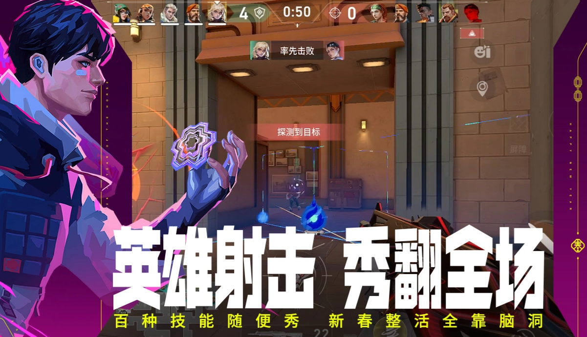 无畏契约号交易平台叫什么名字 无畏契约号买卖app推荐截图