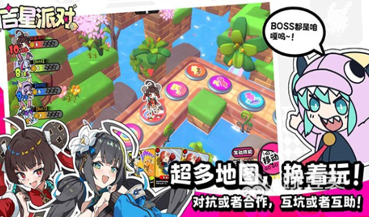 好玩的卡通手游安卓下载分享 2026人气较高的卡通游戏榜单合集截图