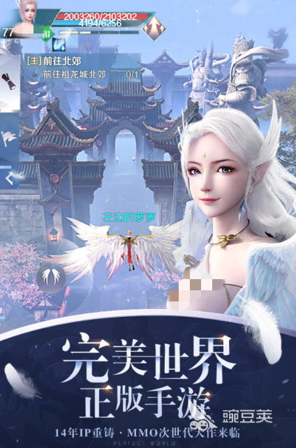 完美世界游戏下载榜单 2026最新版本完美世界多款火爆的游戏整合推荐截图