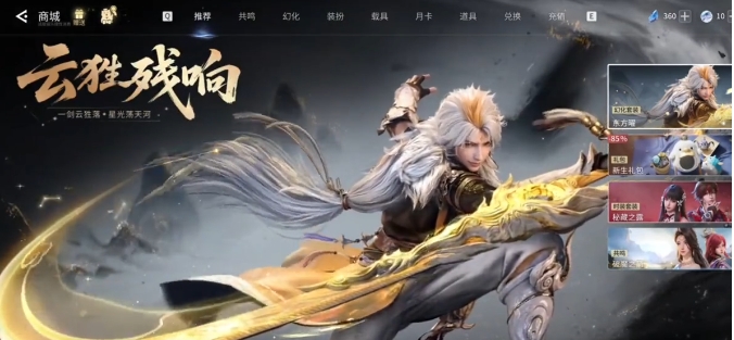 王者荣耀世界配置需求是什么 王者荣耀世界配置分享推荐