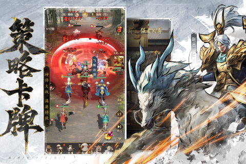 啥游戏好玩 2026有趣的游戏手机版分享截图