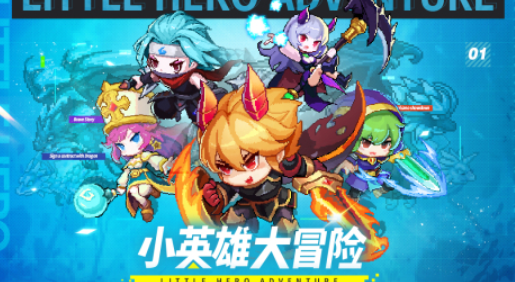 2026很火热的勇者游戏有哪几款 流行的勇者游戏介绍截图