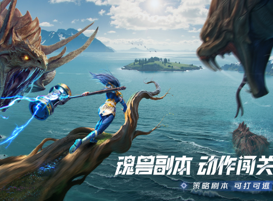 榜单3斗罗大陆3d下载游戏手机版有哪几款 2026有趣的斗罗手游before_1截图