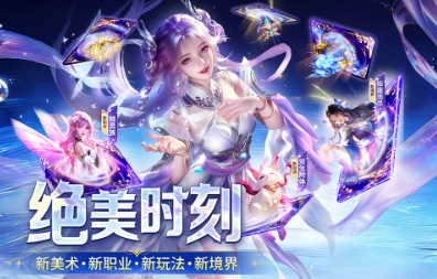 受欢迎的修仙类游戏推荐