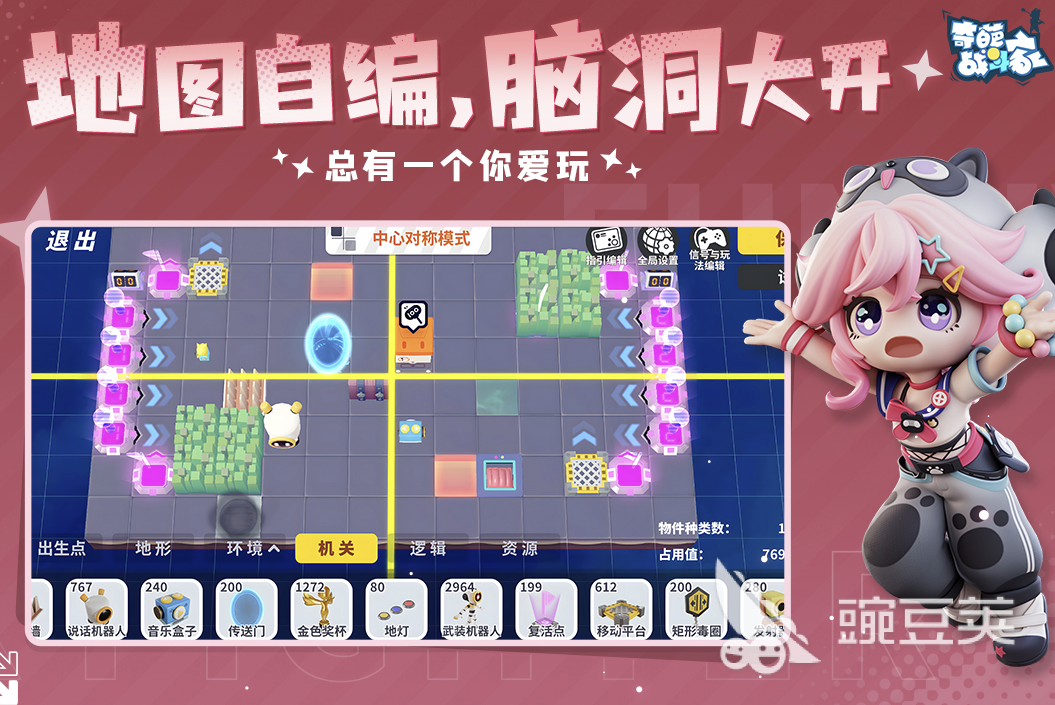 一次有趣的游戏分享 2026火爆的趣味游戏下载榜单截图