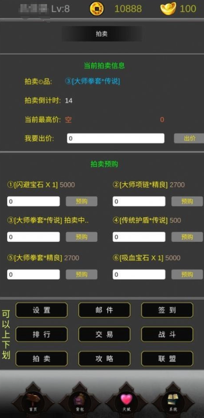 优质的魔界游戏手机版怎么下载 高质量的魔界手游汇总2026截图