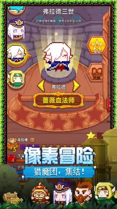 最受欢迎手游有哪些