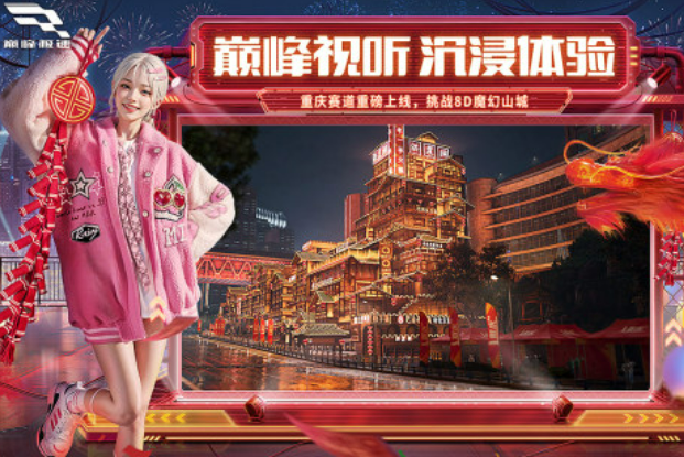 全部赛车游戏合辑 2026热门赛车榜单9before_1截图