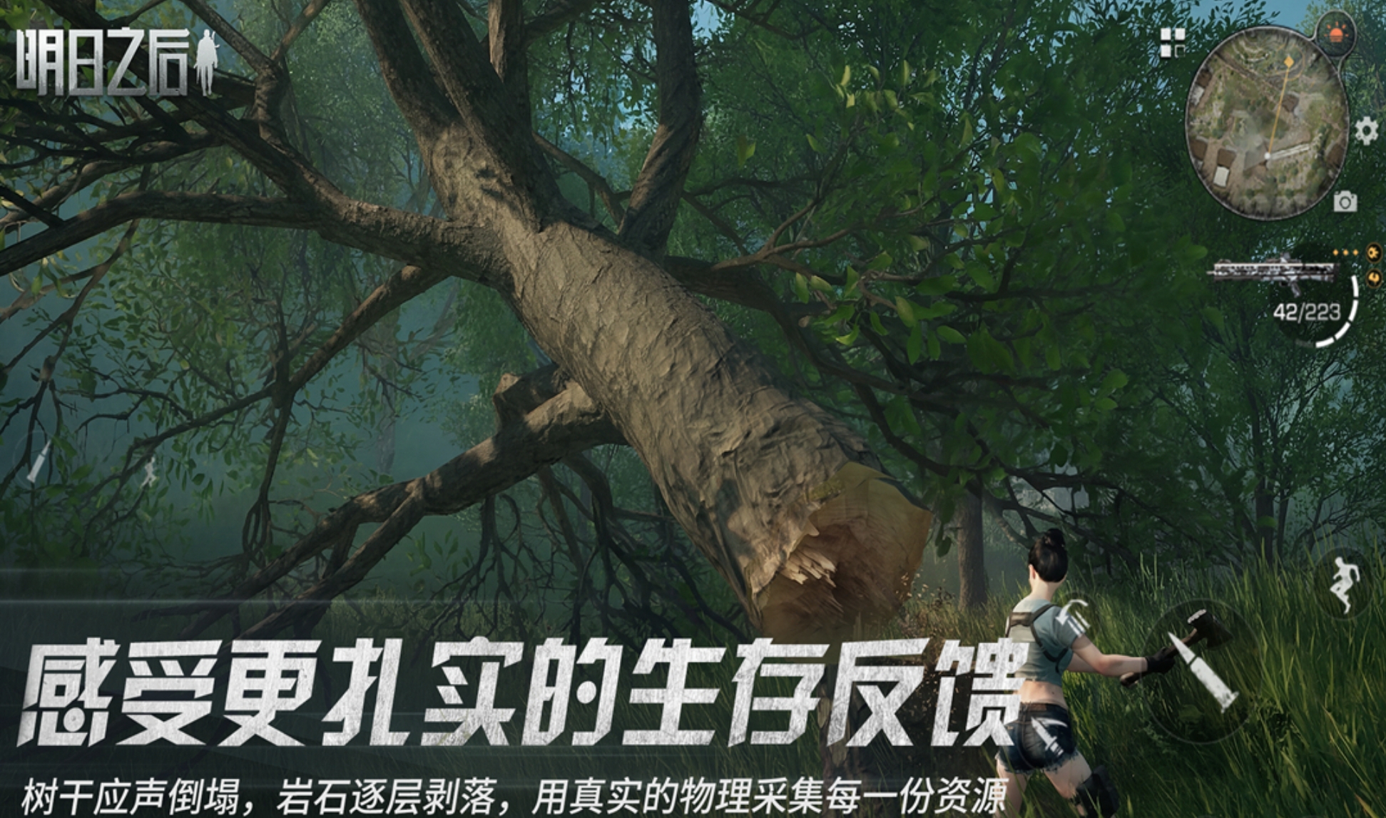 相似七日世界的游戏榜单 类似七日世界的游戏分享2026截图