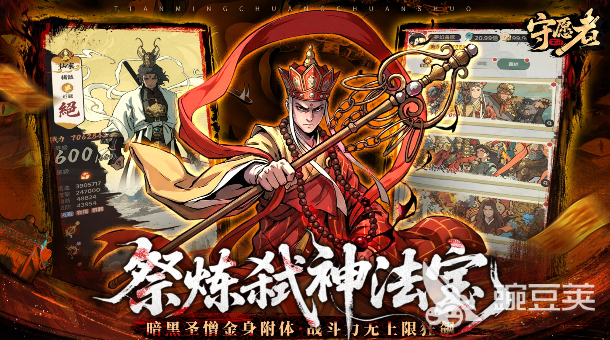 策略游戏分享 2026年高口碑高热度必玩策略游戏清单截图