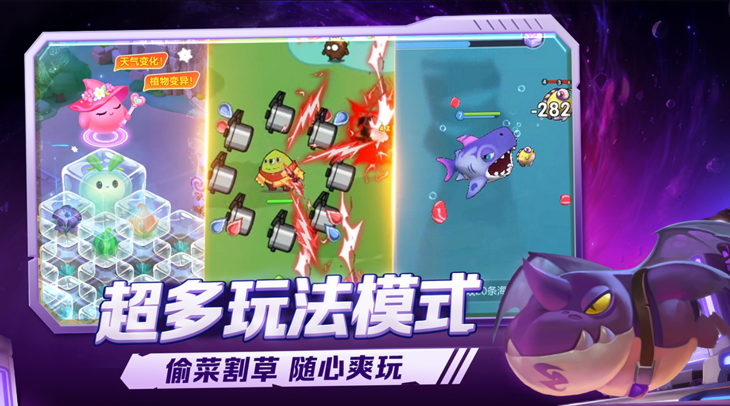 高人气的社交游戏手机版有哪几个 2026榜单合集4的社交手游before_2截图