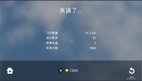 2026榜单合集4的鸽子游戏有哪几款 经典的鸽子游戏before_2截图