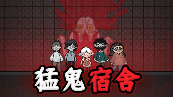 相似诡秘游戏的游戏手机版榜单合集8 2026必玩的诡异恐怖主题手游before_2截图