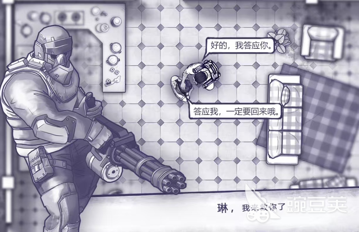 值得下载的不用网络远程联机游戏分享 2026火爆的单机远程联机游戏手机版合辑截图