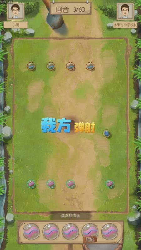80后农村孩子玩的游戏有什么 2026不错的童年游戏下载截图