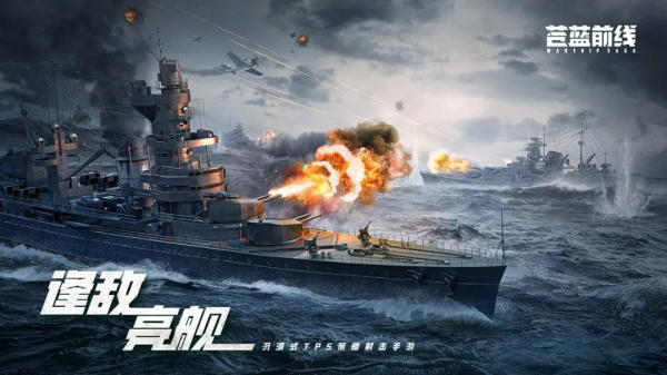 国内最大的网络游戏是什么 最火爆的的网络游戏手机版分享2026截图