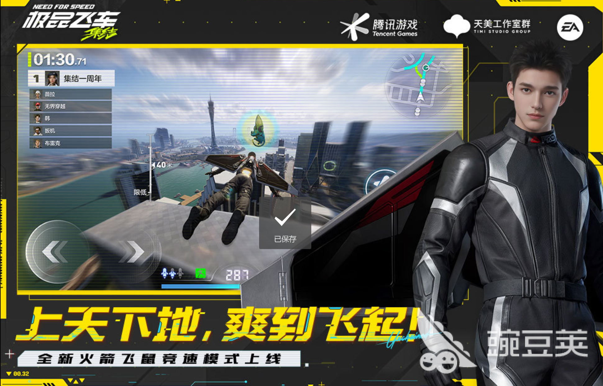 高人气3D驾驶游戏分享2026 榜单33D驾驶游戏before_1截图