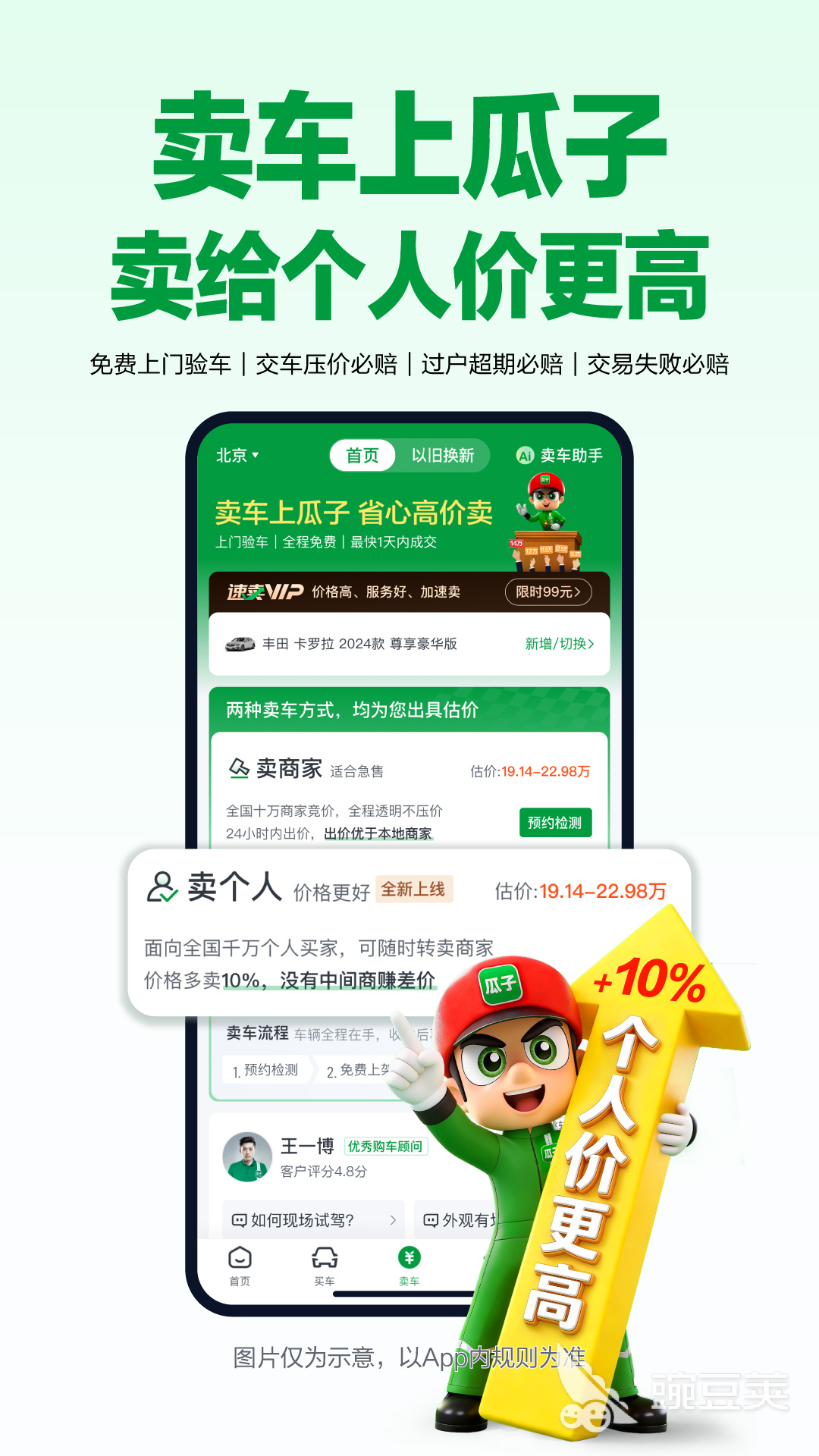 二手摩托车交易平台分享 2024榜单合集4二手摩托APPbefore_2