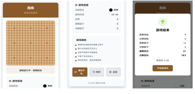 必玩的单机围棋免费版游戏有哪些
