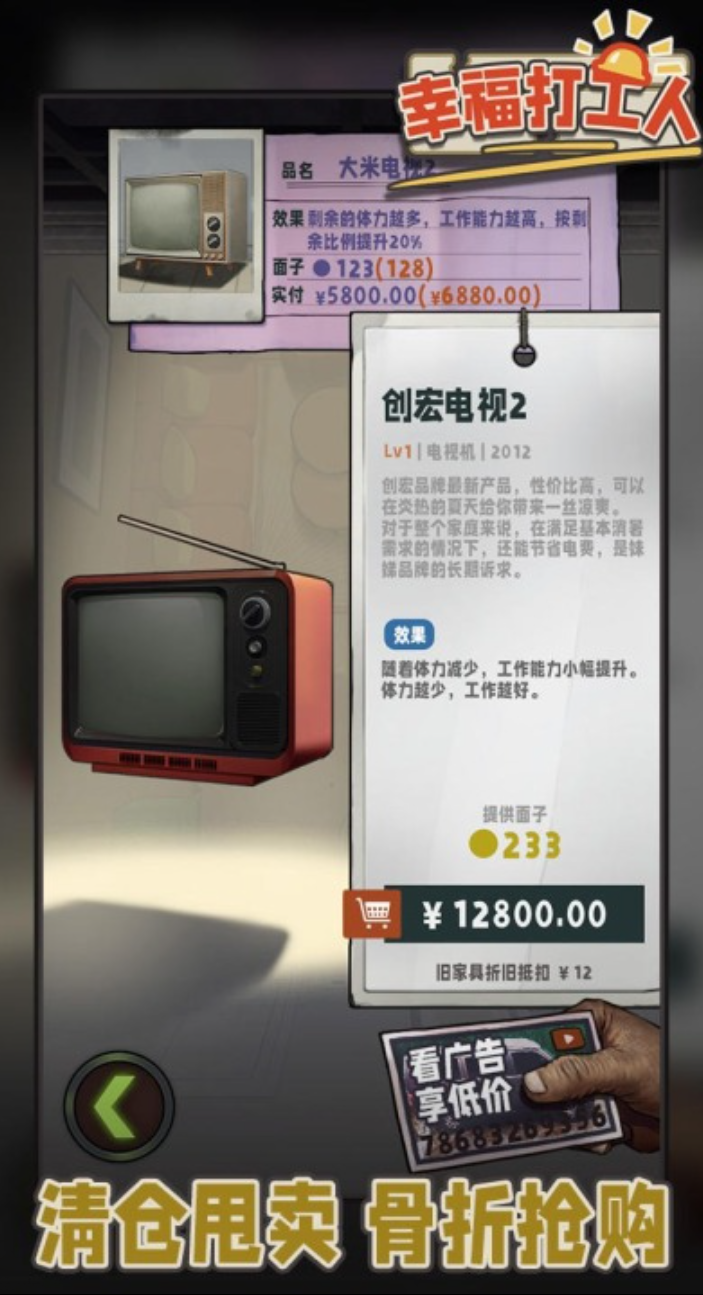 人气高的打工游戏推荐
