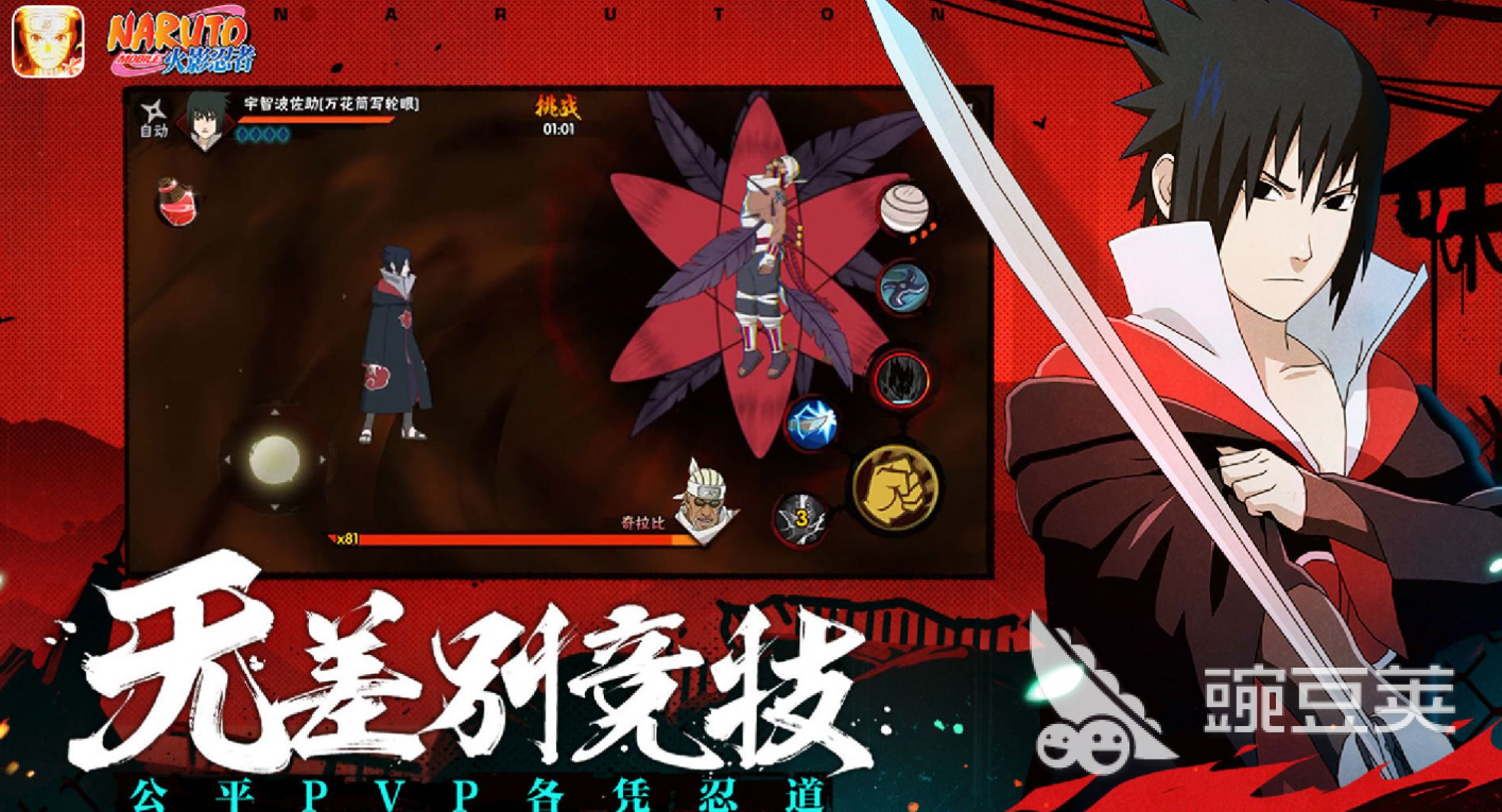 2026年火影忍者账号交易安全指南：6大交易平台实测对比与风险避坑建议