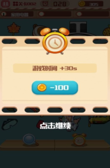 有没有不用钱游戏不用网络 2026免费的单机游戏下载推荐截图
