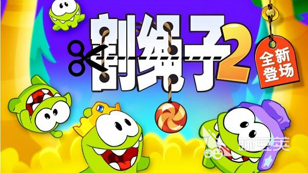 5—10岁儿童益智手机游戏分享:2026年火爆的益智游戏手机版TOP合集